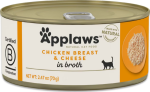 Applaws Natural Wet Cat Food Chicken Breast with Cheese in Broth Supply