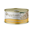 Applaws Natural Wet Cat Food Chicken Breast in Broth Sale