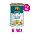 Weruva Funky Chunky Chicken Soup with Pumpkin Canned Dog Food Fashion